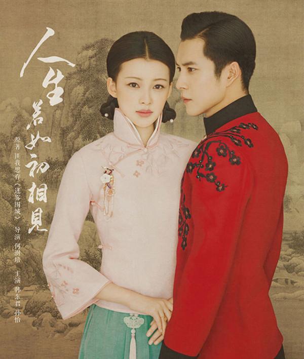 遇见你的美好，因为遇见你电视剧免费观看完整版，遇见你，美好相遇与完整剧情免费观看