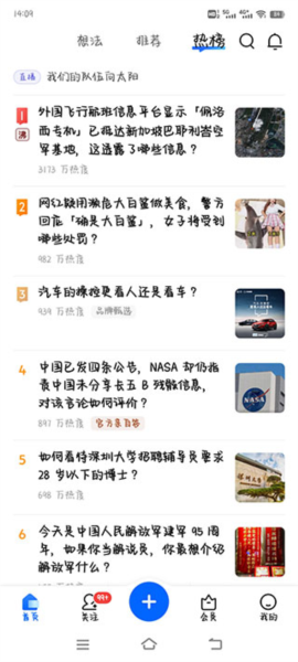 探索49图库，丰富的图片与资料宝库，探索49图库，图片与资料宝库等你来发现