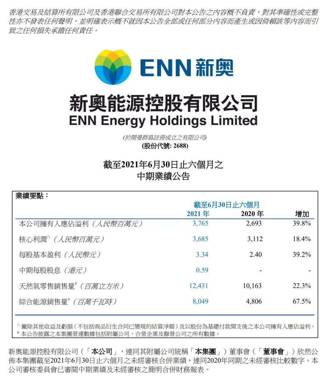 探索未来之路，2025新奥正版资料的免费提供，探索未来之路，2025新奥正版资料免费分享