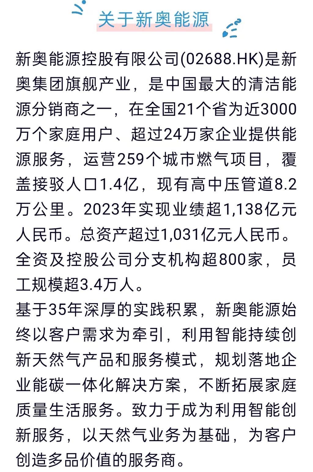 探索未来之路，2025新奥正版资料的免费提供，探索未来之路，2025新奥正版资料免费分享