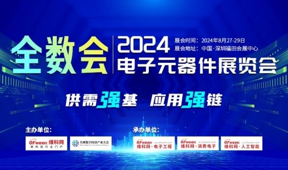 2025新澳天天资料免费大全——探索未来的信息海洋，2025新澳天天资料免费大全，未来信息海洋的探索之旅