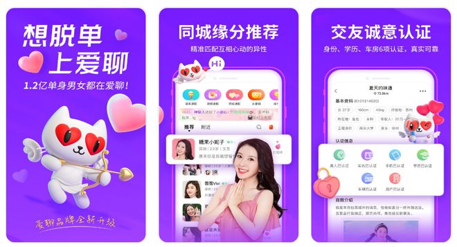 探索口碑良好的相亲网站，为寻找真爱搭建优质平台，探索优质相亲网站，寻找真爱的理想平台之旅