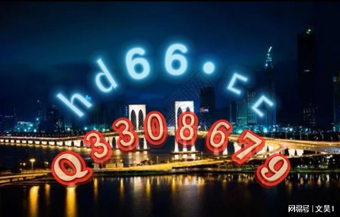 澳门精准正版免费大全