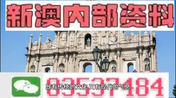 澳门三肖三码精准预测揭秘，黄大仙的神秘力量，澳门三肖三码精准预测揭秘，黄大仙的神秘力量探索