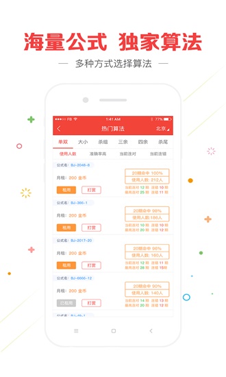 澳门今晚六给彩开奖结果86期，开奖盛况与彩民心情的交织，澳门第86期六给彩开奖结果，盛况与彩民心绪的交织之夜