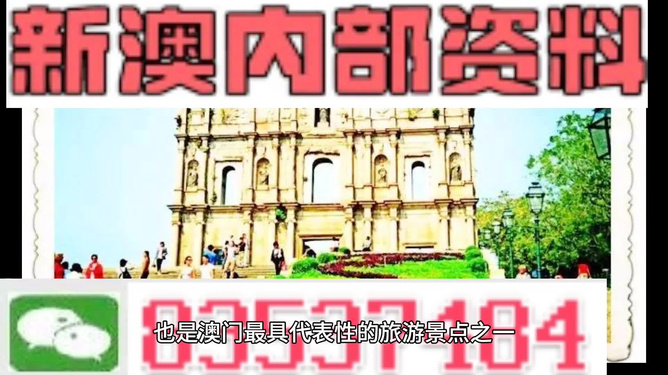 澳门资料大全免费，探索澳门的文化与历史，澳门文化与历史探索，免费资料大全