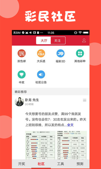 澳门资料大全免费，探索澳门的文化与历史，澳门文化与历史探索，免费资料大全