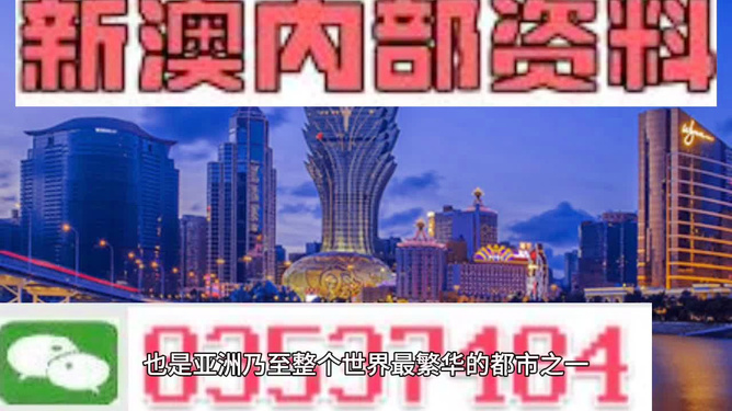澳门资料大全，免费正版资料的深度探索，澳门资料大全深度探索，免费正版资料揭秘
