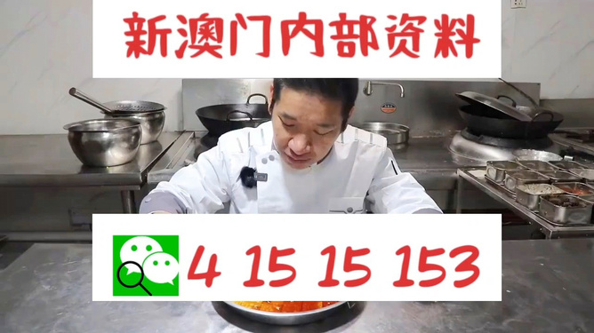 澳门管家婆与肖一码，揭秘背后的故事，澳门管家婆与肖一码，揭秘背后的传奇故事