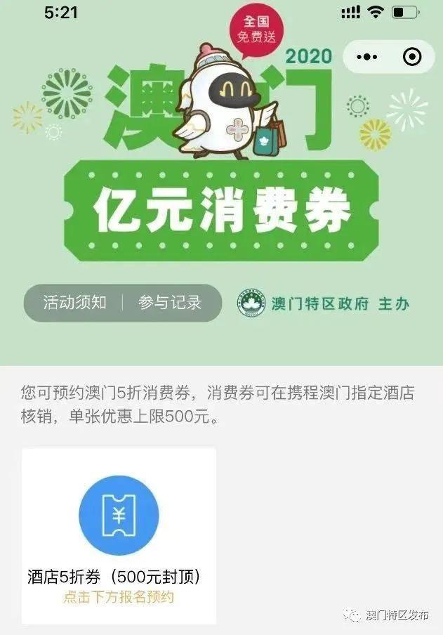 澳门六和彩最快开奖，揭秘彩票背后的秘密与魅力，澳门六和彩揭秘，彩票背后的秘密与魅力，快速开奖揭晓！