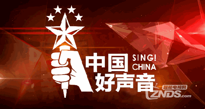 中国好声音2020，免费观看的音乐盛宴，中国好声音2020，免费音乐盛宴狂欢启动