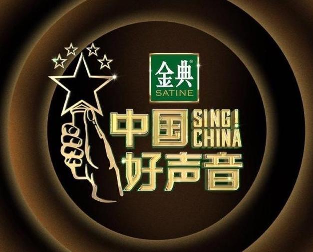 中国好声音2020，免费观看的音乐盛宴，中国好声音2020，免费音乐盛宴狂欢启动