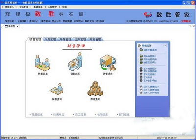 管家婆100全年历史图库，追溯、解析与洞察，管家婆100全年历史图库深度解析与洞察