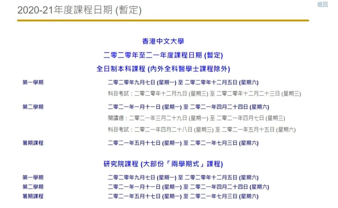 二四六香港内部期期准，深度解析与预测，二四六香港内部期期准深度解析与预测报告