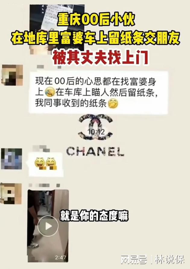 富婆交友平台，探索现代社交的新领域，富婆交友平台，现代社交新领域的探索