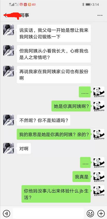 富婆交友平台，探索现代社交的新领域，富婆交友平台，现代社交新领域的探索