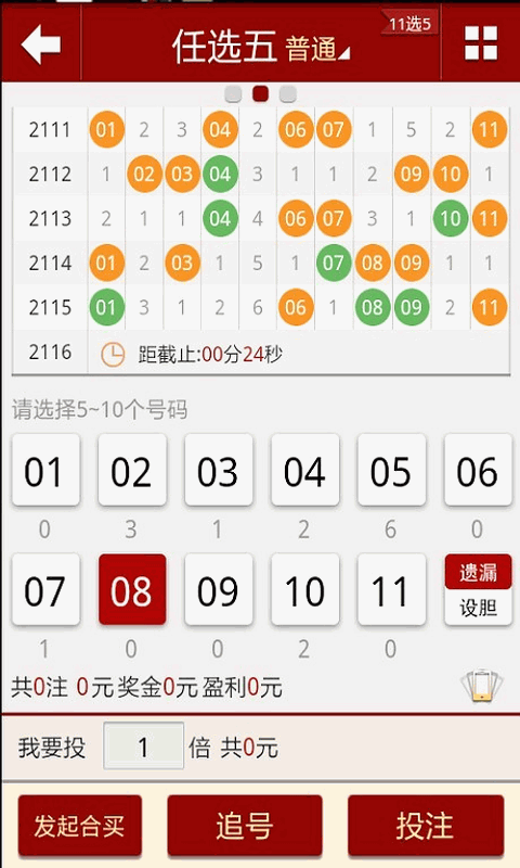 澳门六开奖开彩结果查询，探索与解析，澳门六开奖开彩结果查询，解析与探索