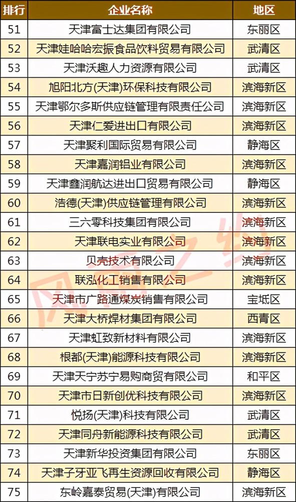 新澳门王中王100%期期中——揭秘彩票神话背后的真相，揭秘新澳门王中王彩票神话背后的真相与真相解析
