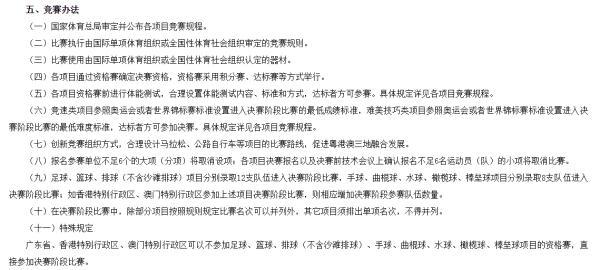 澳门彩票的未来展望，正版免费趋势与机遇（2025展望），澳门彩票未来展望，正版免费趋势下的机遇与挑战（展望2025）