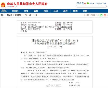 澳门彩票的未来展望，正版免费趋势与机遇（2025展望），澳门彩票未来展望，正版免费趋势下的机遇与挑战（展望2025）