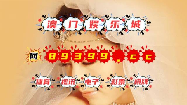 澳门今晚必开一肖，探寻生肖彩票的魅力与背后的文化逻辑，澳门生肖彩票背后的文化逻辑与魅力探寻