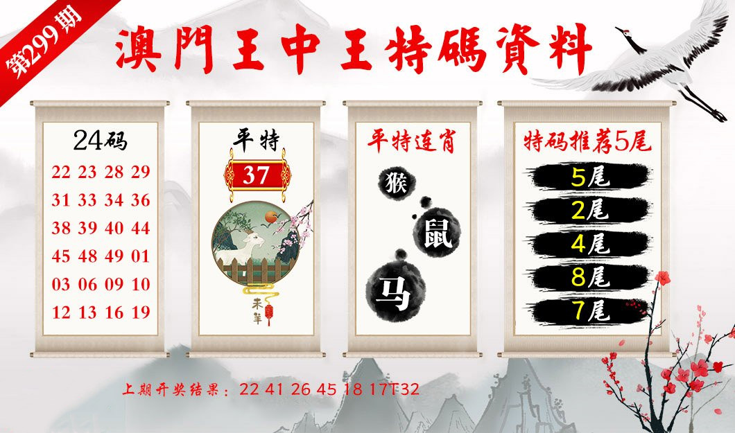 澳门一肖一码，揭秘精准预测背后的秘密与探索王中王的传奇故事，澳门一肖一码揭秘，精准预测背后的秘密与传奇人物王中王探索之旅