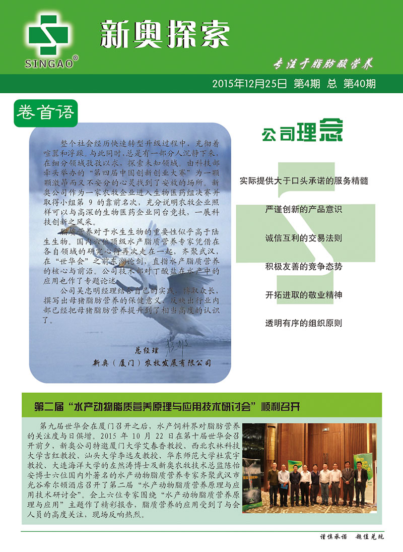 新奥最精准免费大全最新全面解析，新奥最精准免费大全全面深度解析