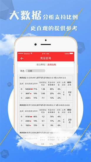 澳门免费资料大全，探索与发现，澳门免费资料大全，探索与发现的宝藏