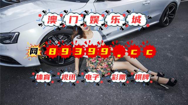 澳门最快开奖jk777，探索现代博彩业的魅力与机遇，澳门最快开奖jk777，现代博彩业的魅力与机遇探索