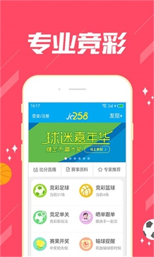 澳门三肖三码期期准精选大全下——揭秘彩票背后的秘密，澳门三肖三码期期准精选揭秘彩票背后的秘密攻略