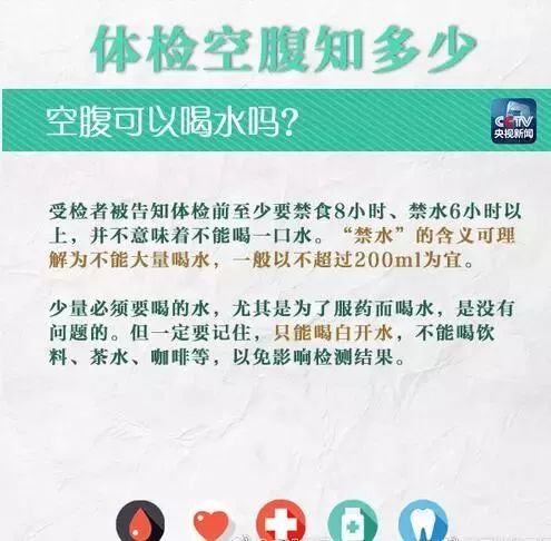 2022年体检要求标准详解，2022年体检要求标准全面解析