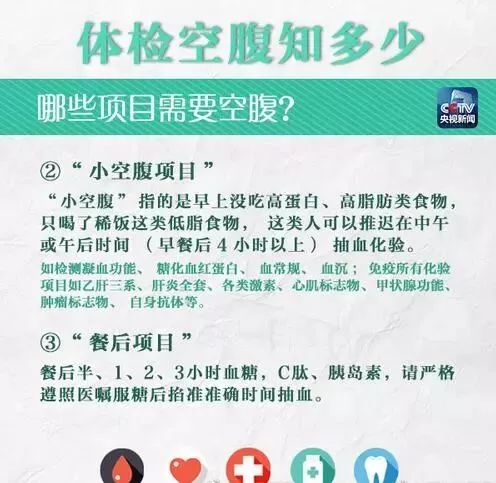 2022年体检要求标准详解，2022年体检要求标准全面解析