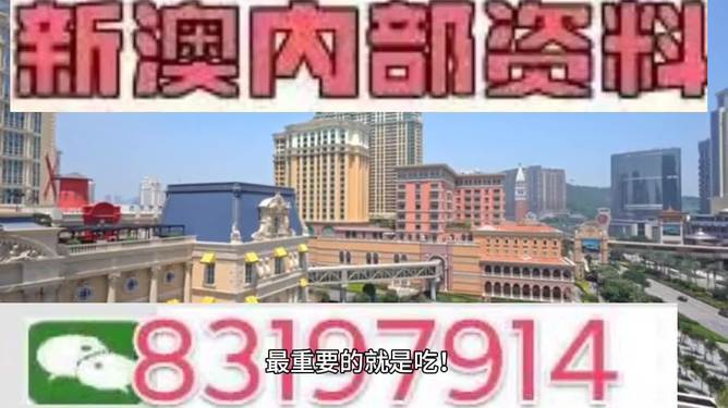 澳门今晚必开一肖一特北京，探寻幸运与文化的交融，澳门今晚必开一肖一特北京，探寻幸运与文化交融的秘密