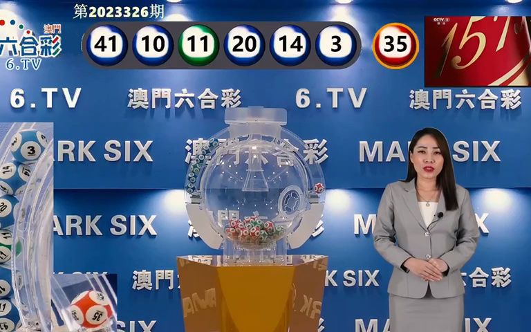 澳门六开奖结果记录查询，历史与现代的交融，澳门六开奖结果记录查询，历史与现代的交融之旅