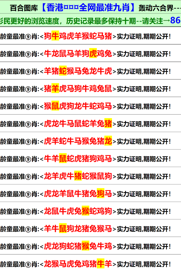 澳门资料大全与正版资料查询，深度探索与权威参考，澳门资料大全与正版权威参考，深度探索与查询指南