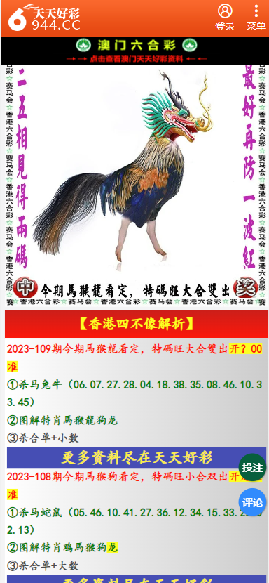 香港二四六开奖资料大全一，深度解析与探索，香港二四六开奖资料深度解析与探索大全