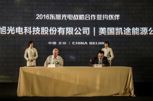 东旭光电可能会退市吗？深度解析与未来展望，东旭光电退市风险解析及未来展望