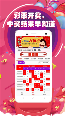 新澳门六开彩开奖网站，探索与体验，新澳门六开彩开奖网站，探索与体验之旅