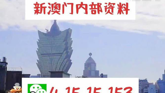 澳门最快最准的资料免费，探索信息的速度与准确性，澳门资料探索，速度与准确性并存的信息免费获取之道