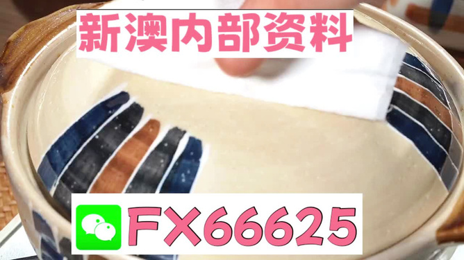 新澳精准资料免费提供，助力个人与企业的成功之路，新澳精准资料免费分享，助力个人与企业发展之路