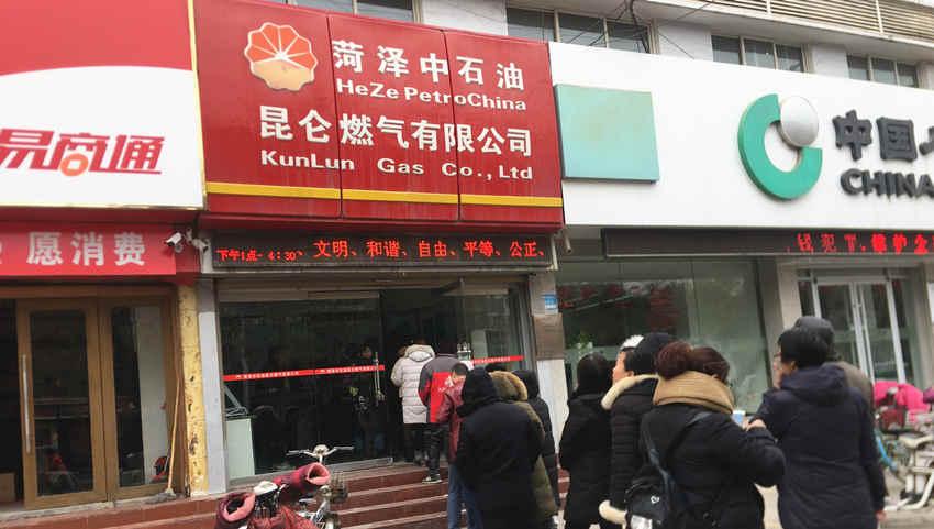 中国石化网上营业厅官网，数字化转型的能源服务新体验，中国石化网上营业厅官网，能源服务数字化转型的新体验