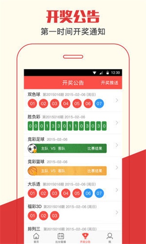 澳门一肖一码期期准资料，探索背后的秘密与真相，澳门一肖一码期期准资料揭秘，背后的秘密与真相探索