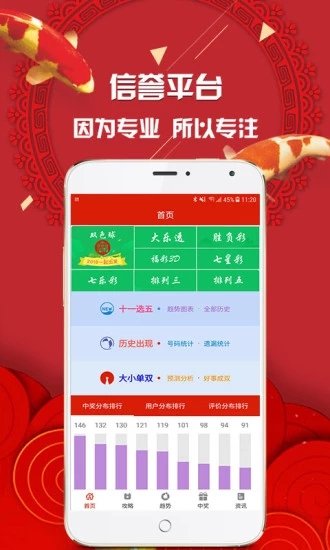 管家婆四不象必中一肖——揭秘彩票背后的秘密，揭秘彩票背后的秘密，管家婆四不象必中一肖的真相