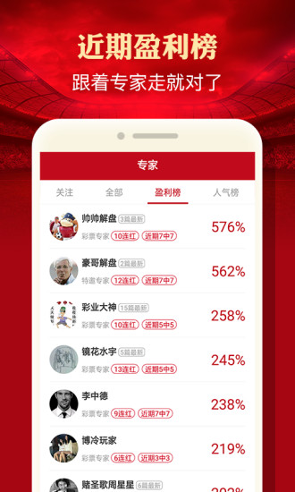 管家婆必中一肖选一肖——揭秘彩票预测背后的秘密，揭秘彩票预测真相，管家婆必中一肖选一肖的秘密揭晓