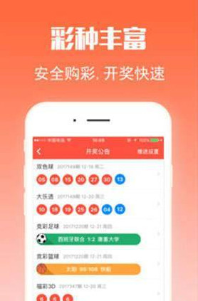 管家婆必中一肖选一肖——揭秘彩票预测背后的秘密，揭秘彩票预测真相，管家婆必中一肖选一肖的秘密揭晓