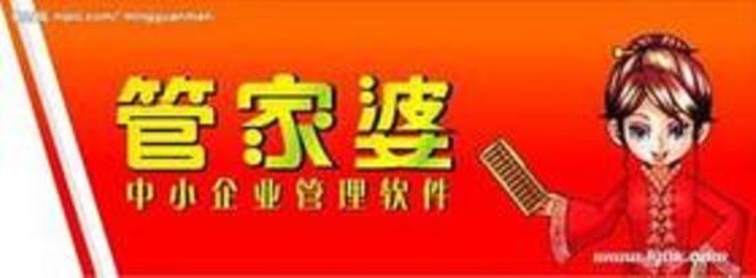 白小姐必中一肖管家婆，揭秘神秘预测背后的故事，揭秘白小姐必中一肖管家婆的神秘预测故事
