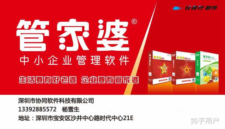 白小姐必中一肖管家婆，揭秘神秘预测背后的故事，揭秘白小姐必中一肖管家婆的神秘预测故事