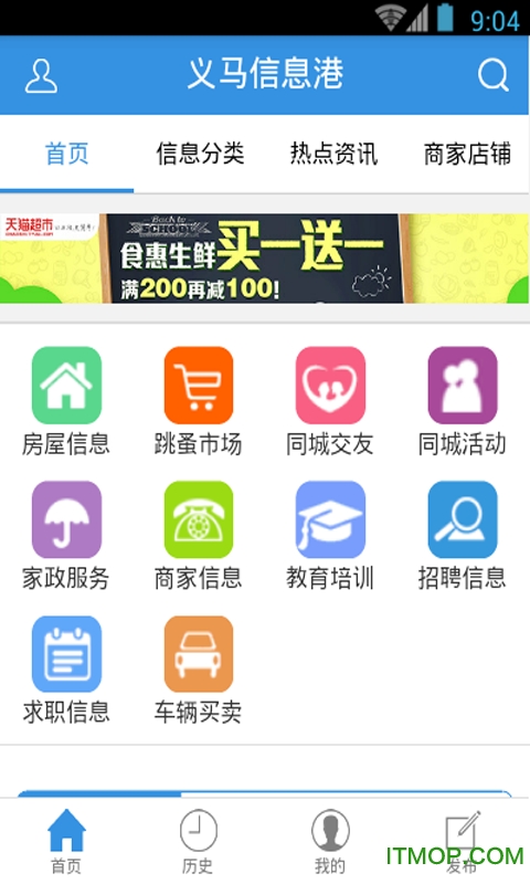 义马信息港征婚信息，探索现代婚恋的新途径，义马信息港征婚信息，探索现代婚恋新途径的门户