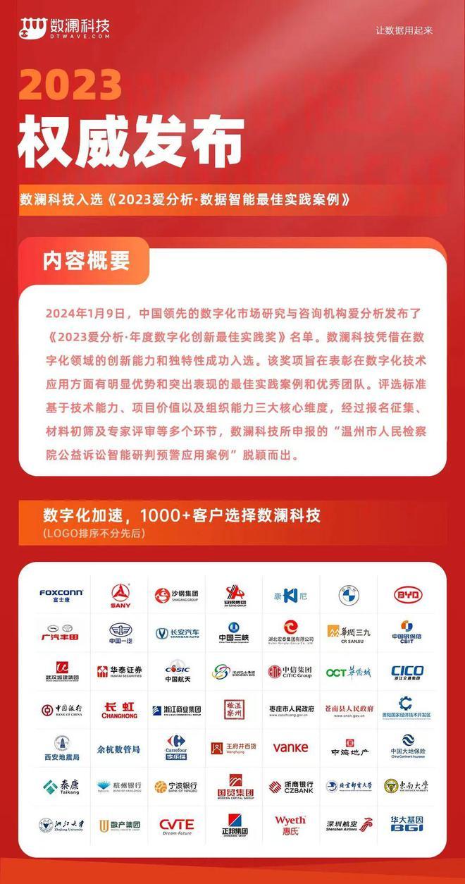 迈向信息公正化，2025正版资料的免费公开，迈向信息公正化，2025正版资料免费公开共享时代