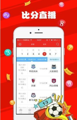 新澳门彩与香港彩的历史开奖记录走势图探究，澳门彩与香港彩历史开奖记录走势图深度探究